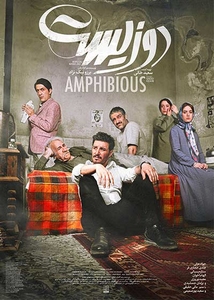 afzoneha_com_film1 afzoneha_com_film1